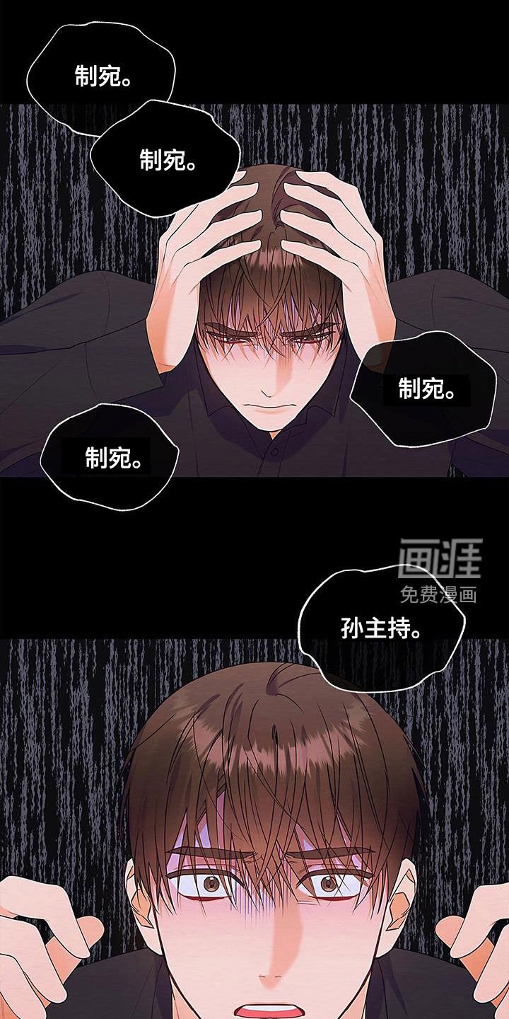 第47章：真的恋爱了
