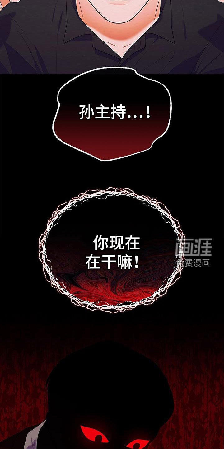 第47章：真的恋爱了