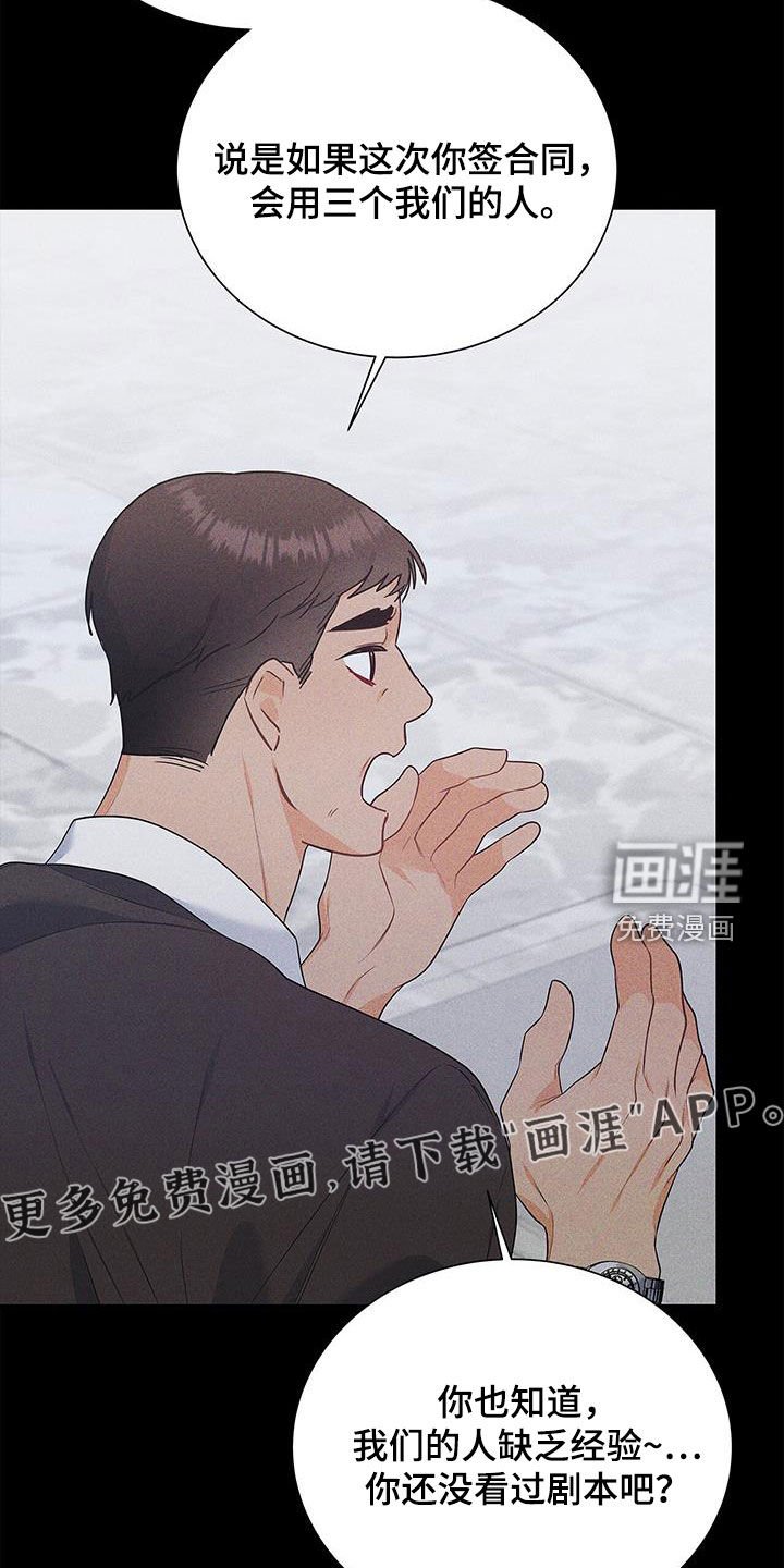 第47章：真的恋爱了