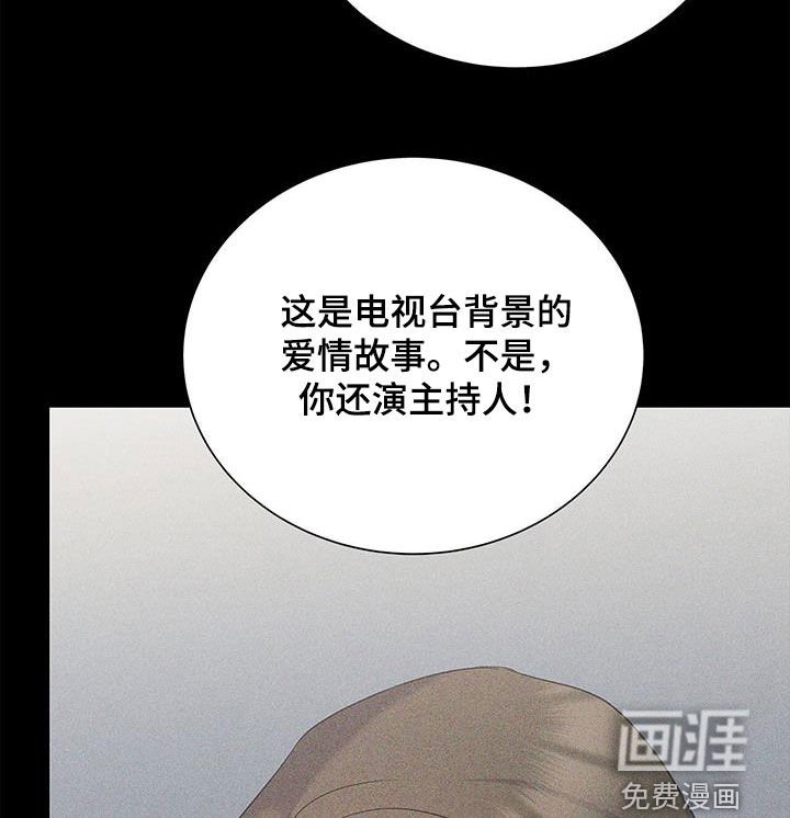 第47章：真的恋爱了
