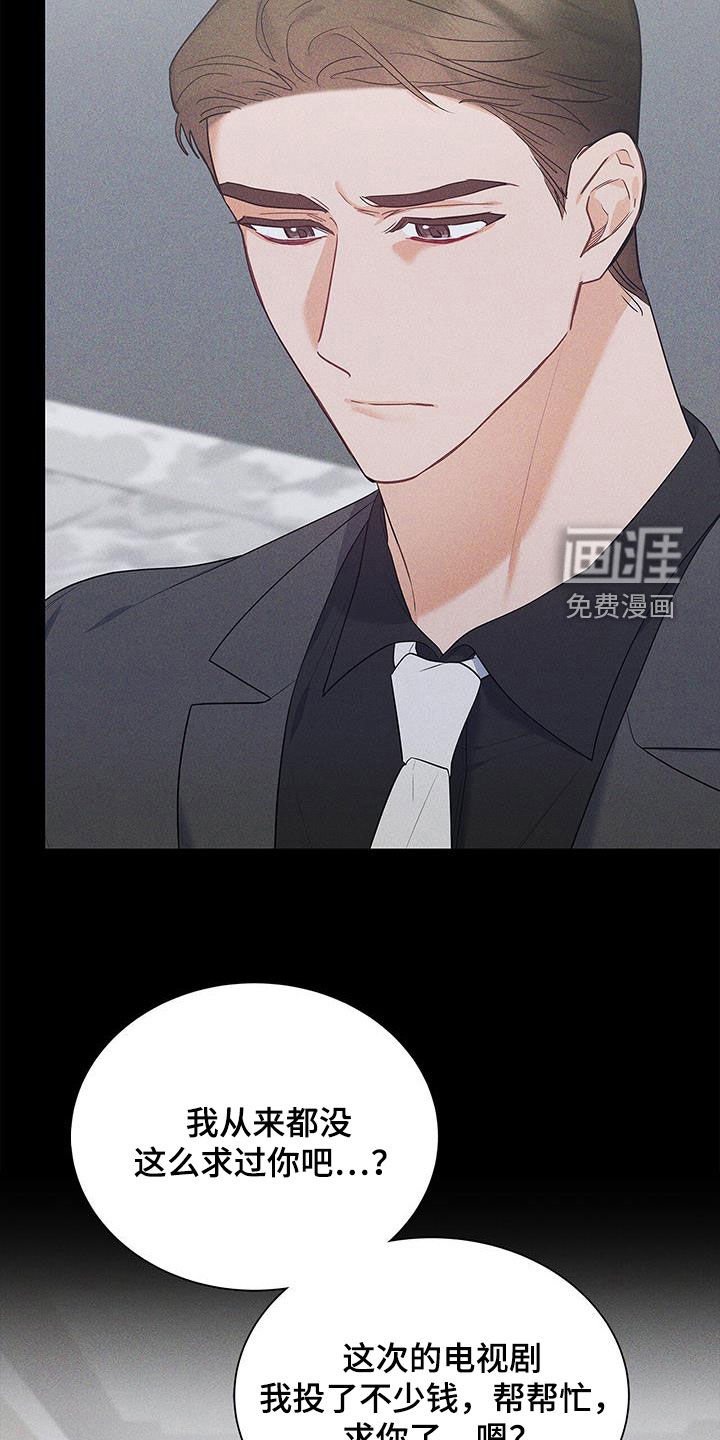 第47章：真的恋爱了