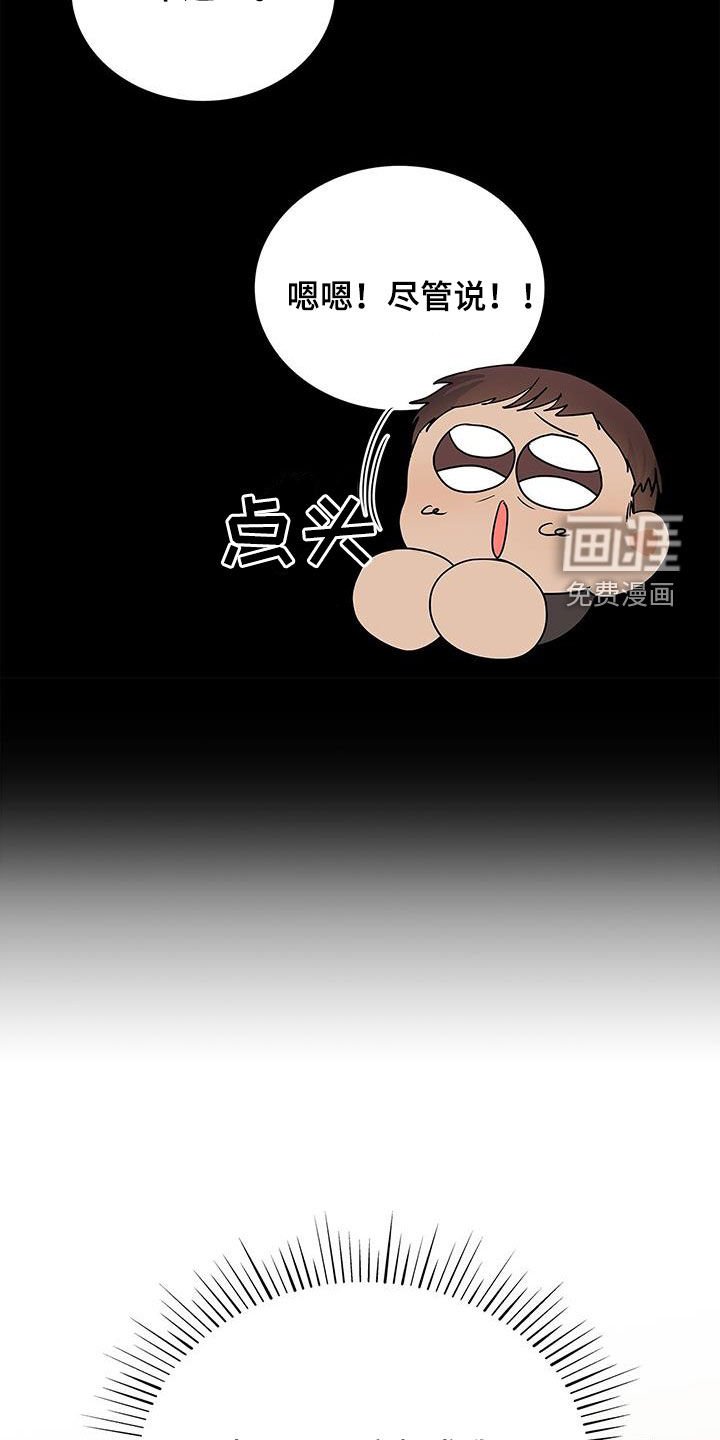 第47章：真的恋爱了