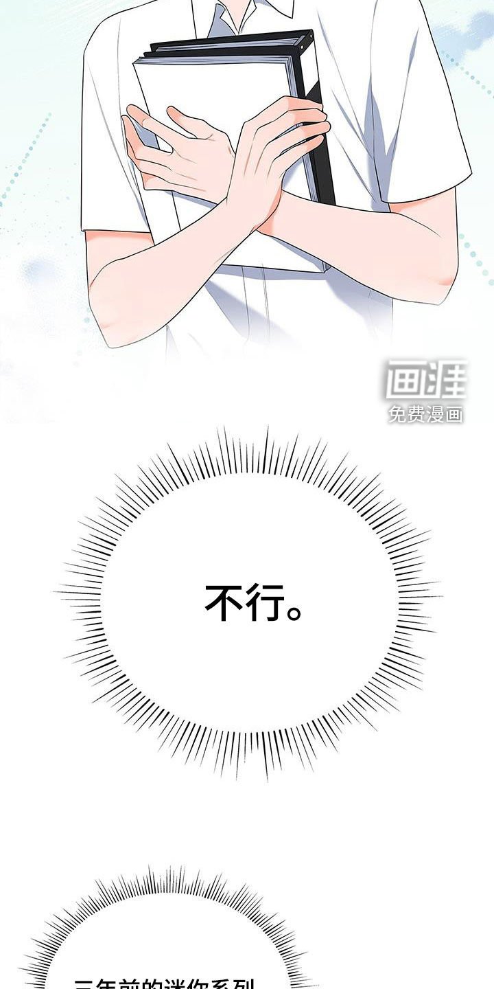 第47章：真的恋爱了