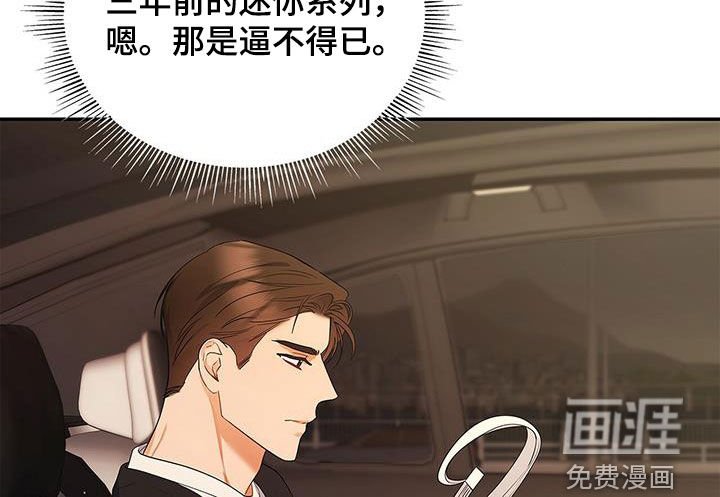 第47章：真的恋爱了