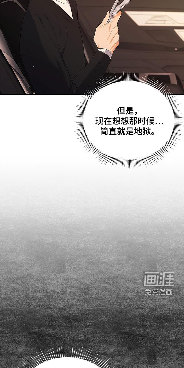 第47章：真的恋爱了