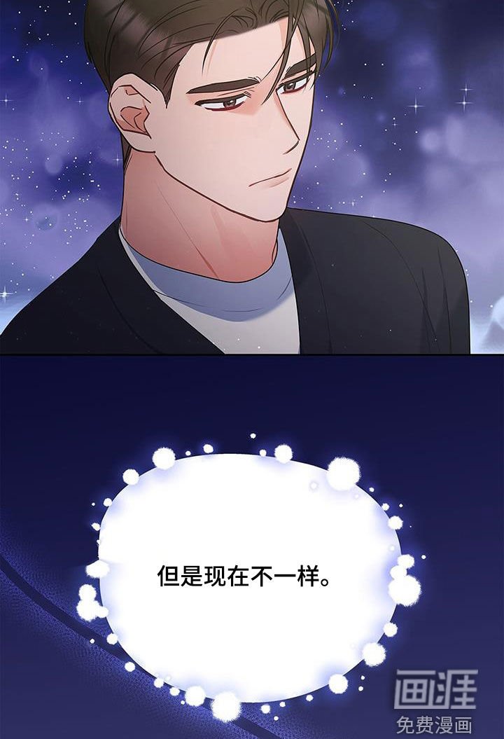 第47章：真的恋爱了