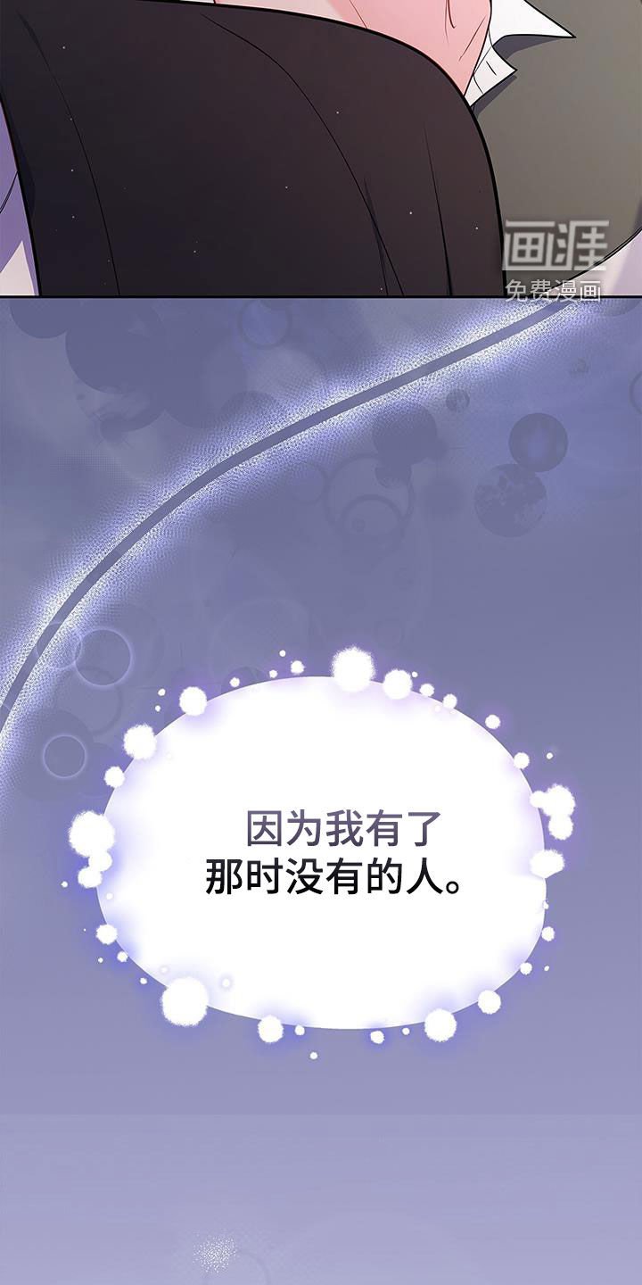 第47章：真的恋爱了