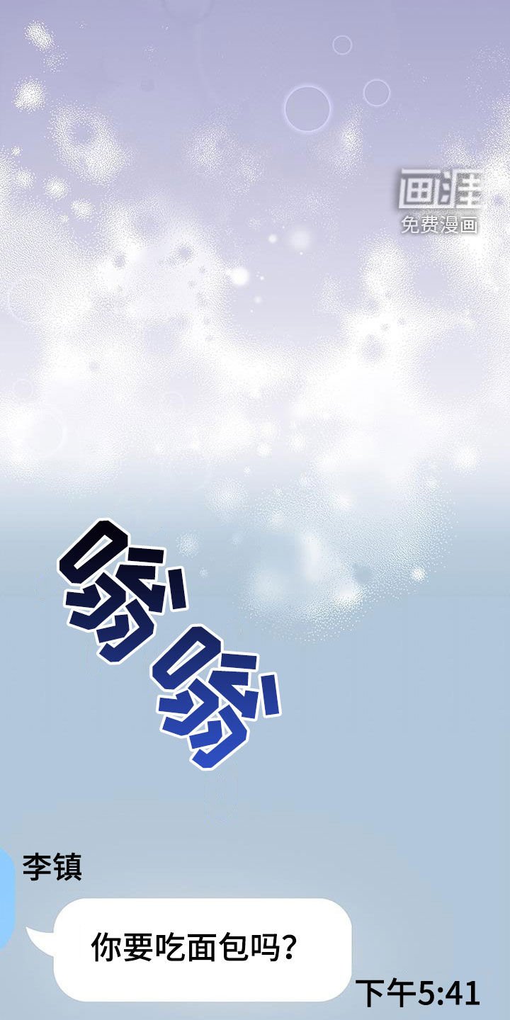 第47章：真的恋爱了