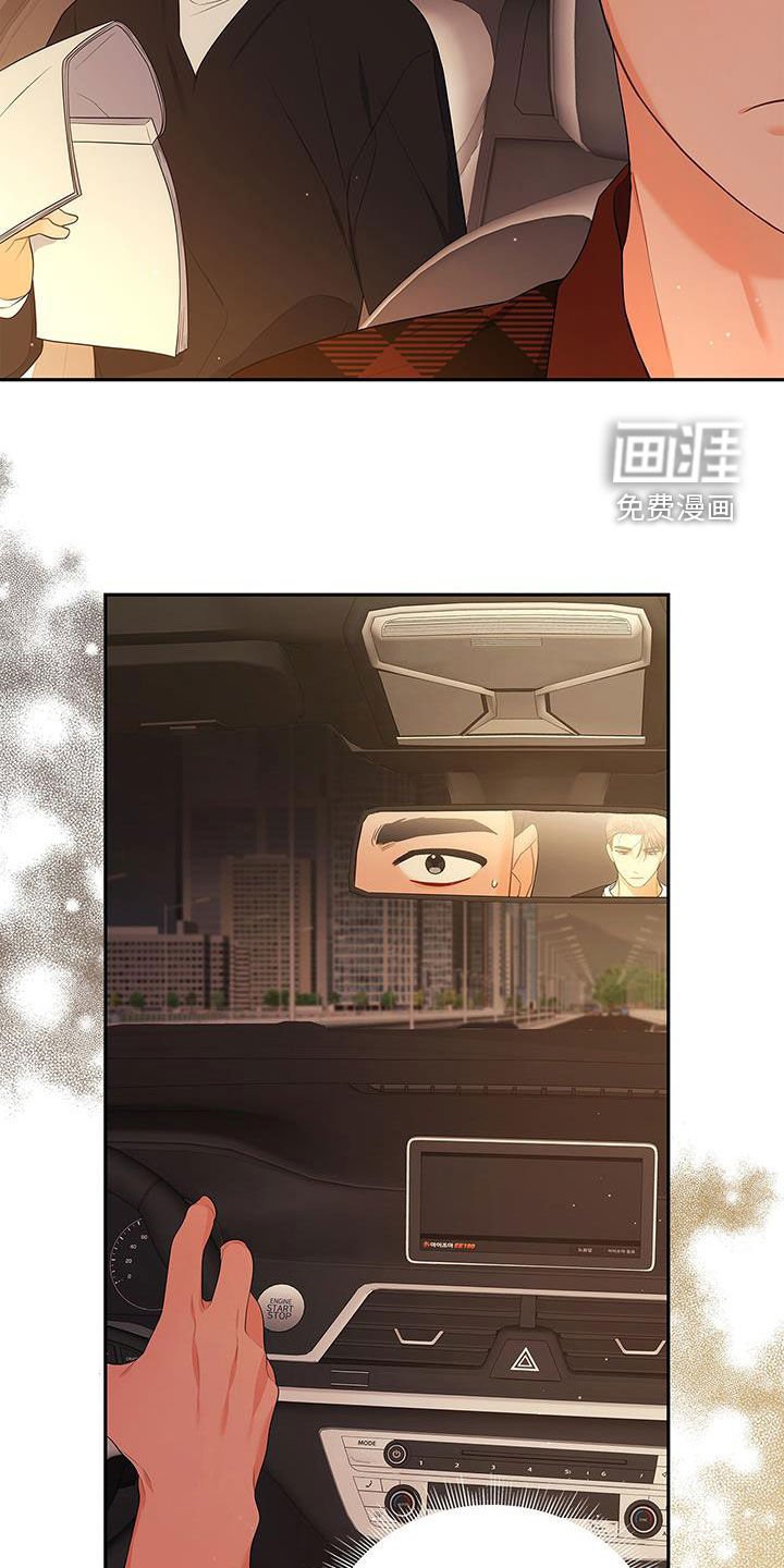 第47章：真的恋爱了