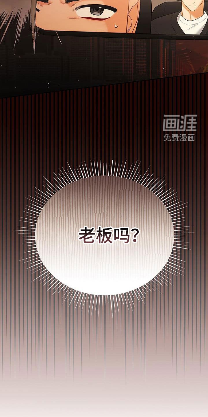 第47章：真的恋爱了