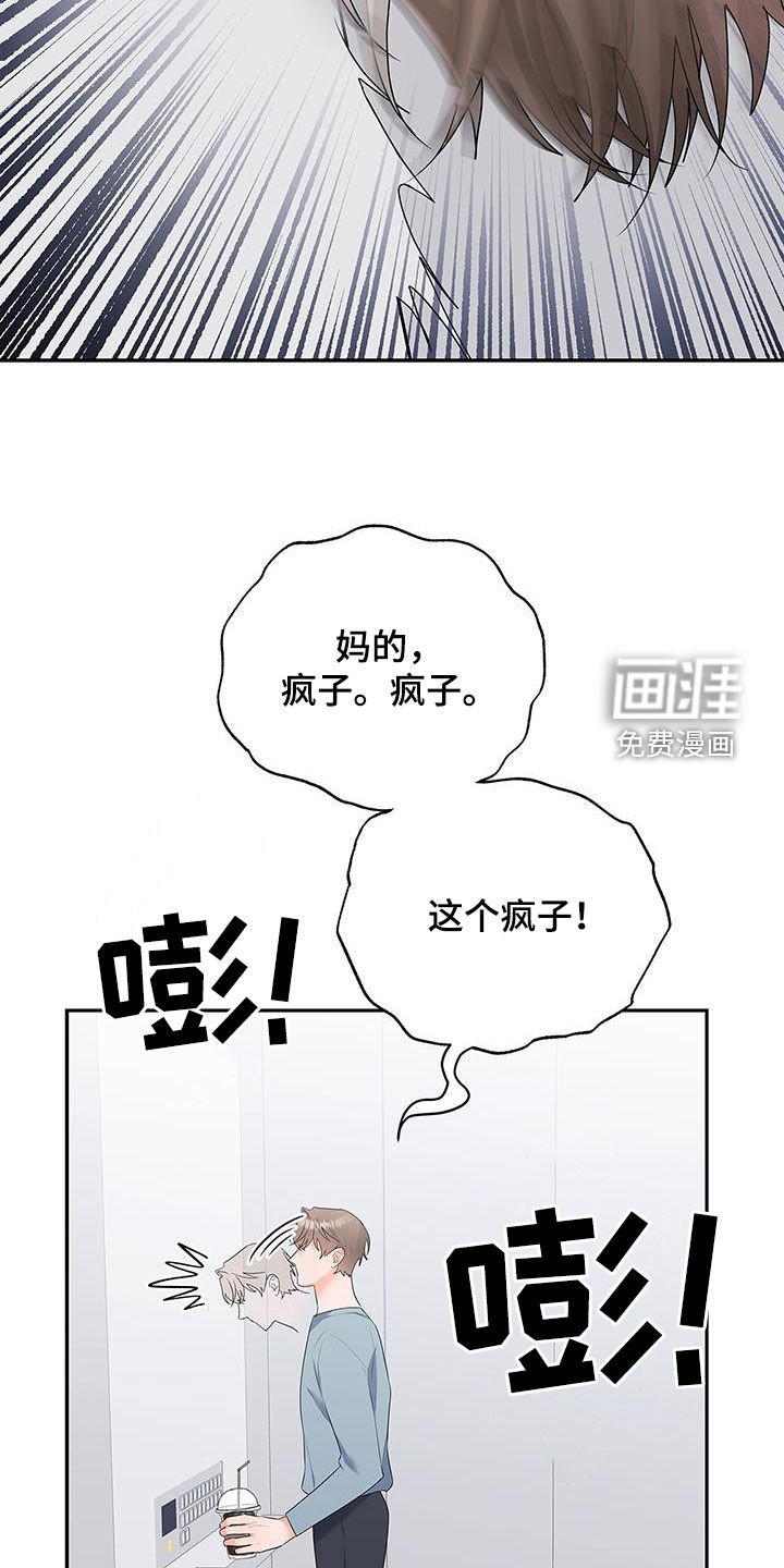 第48章：学习