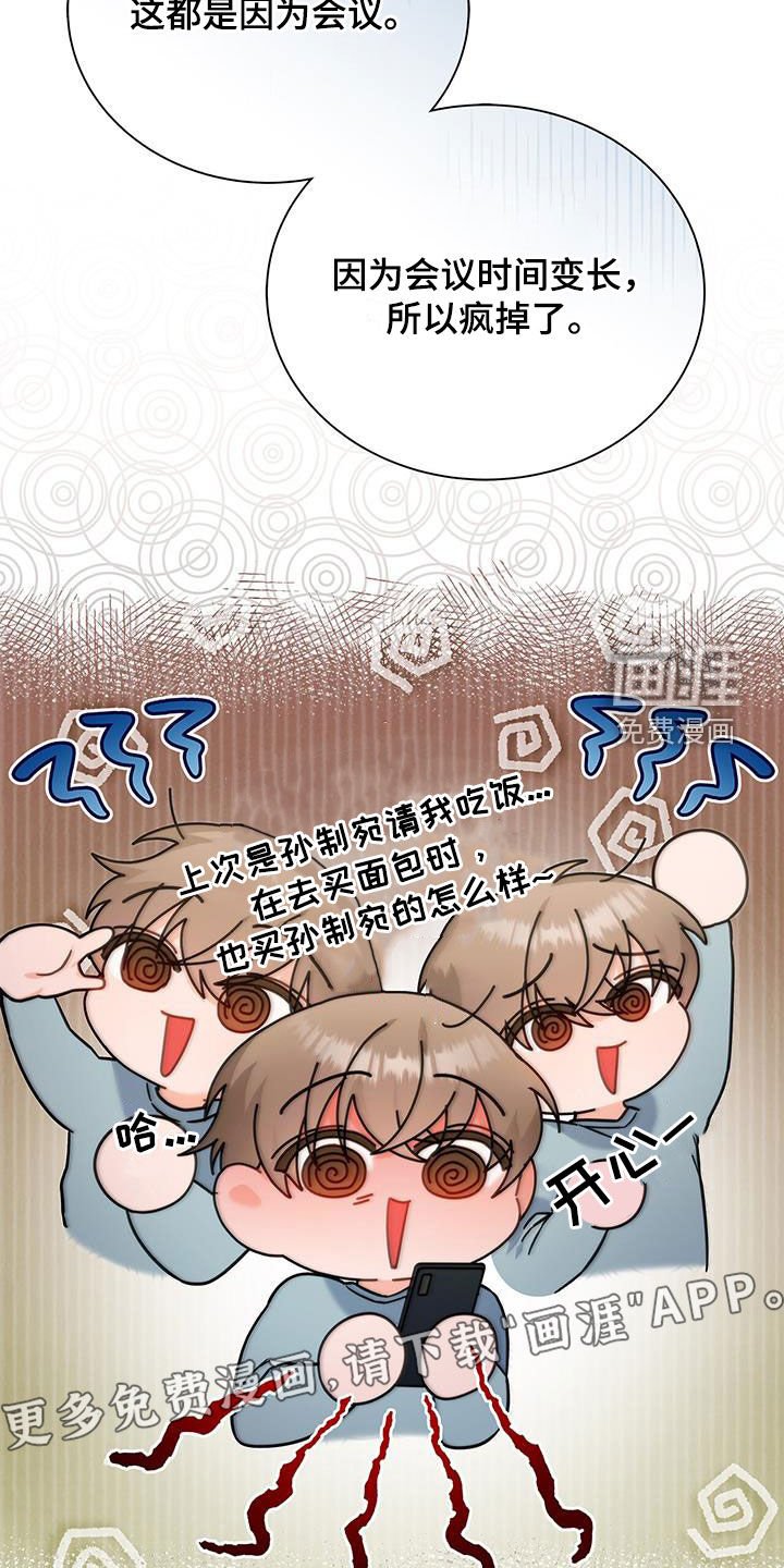 第48章：学习