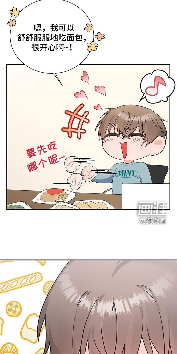 第48章：学习