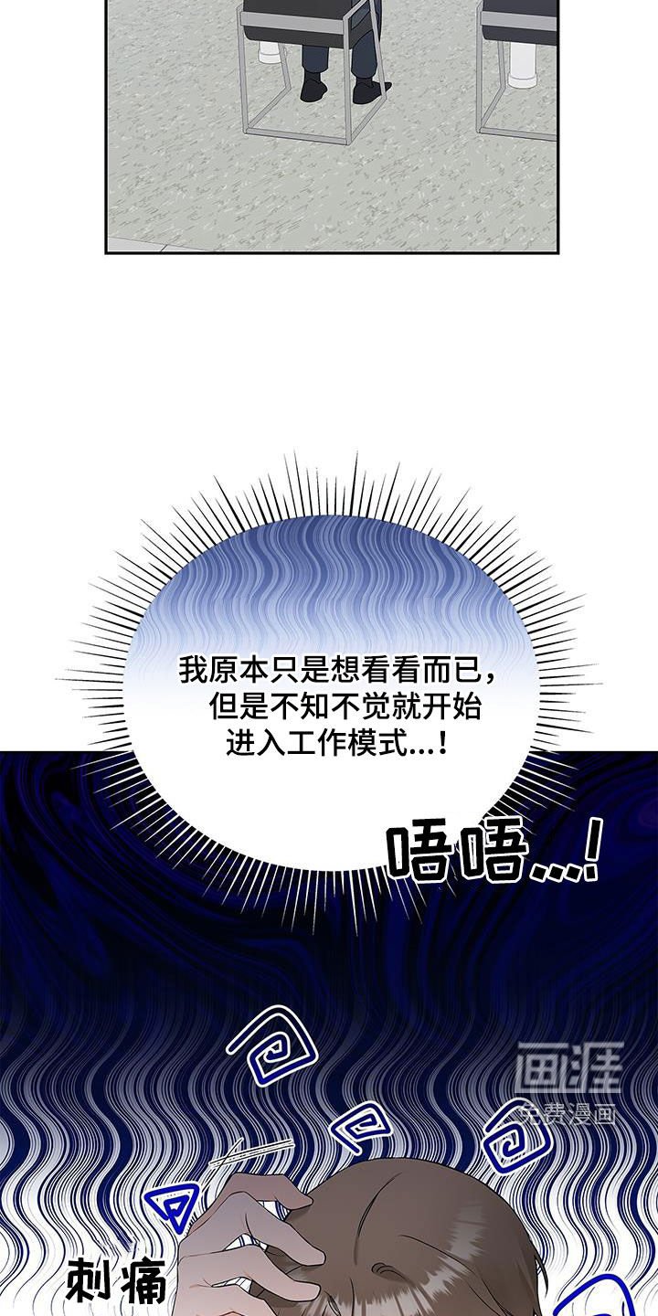 第48章：学习