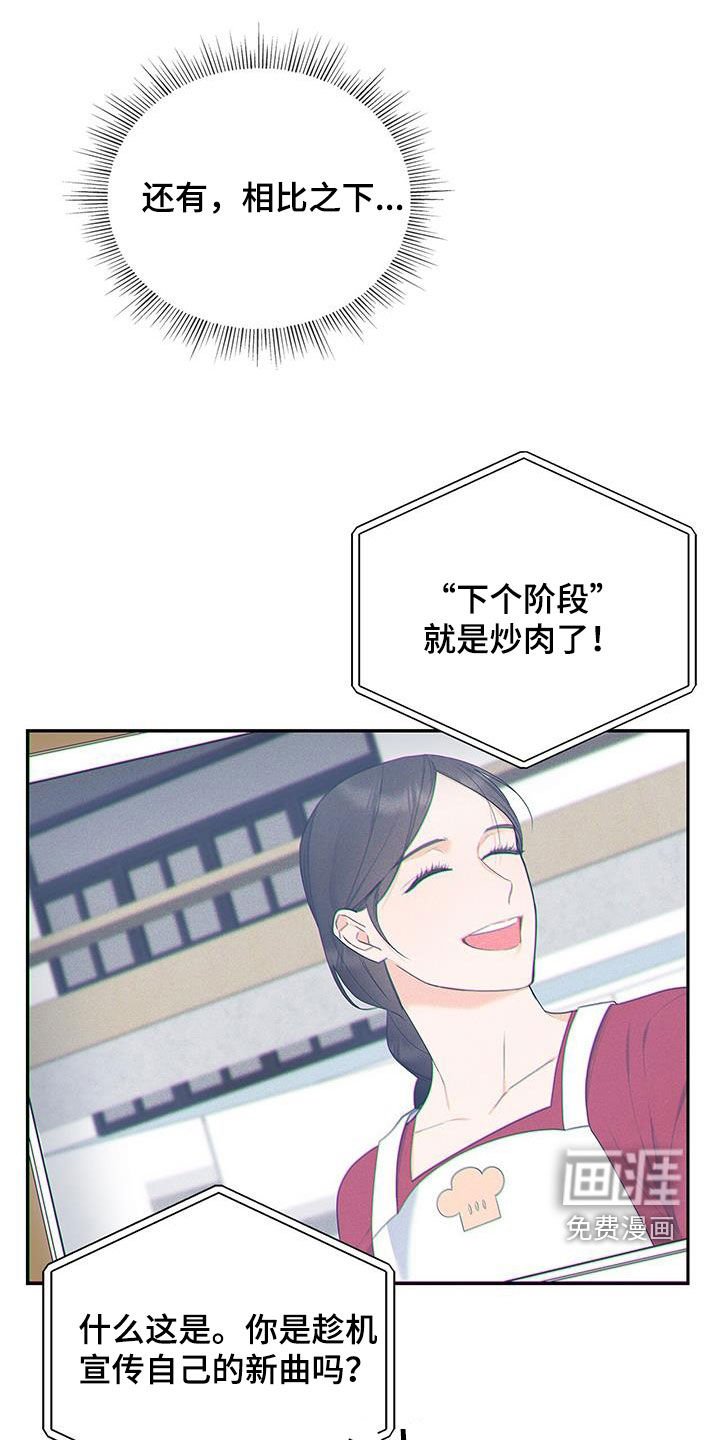 第48章：学习