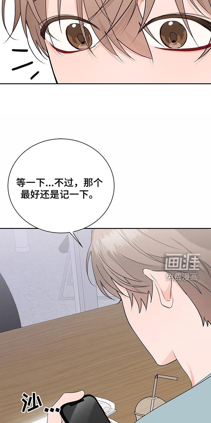 第48章：学习
