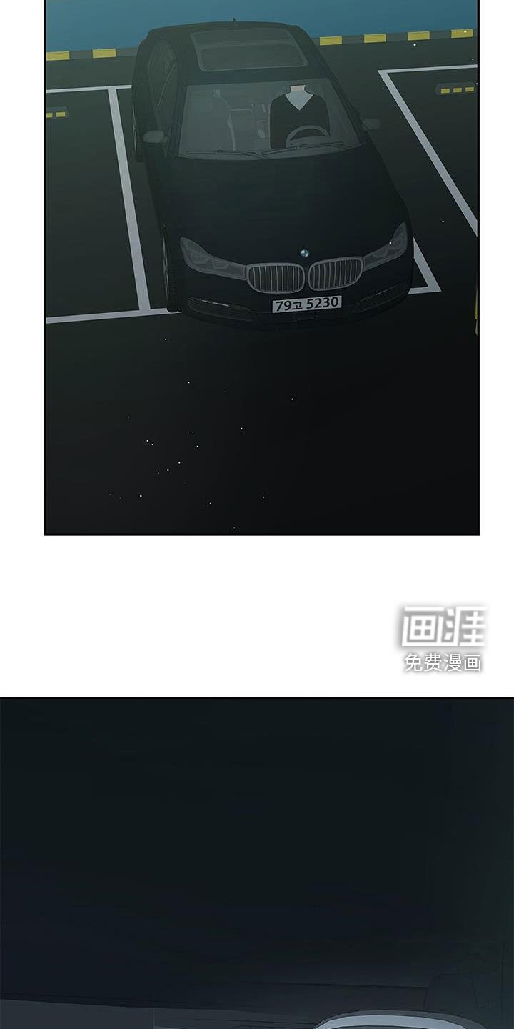 第48章：学习