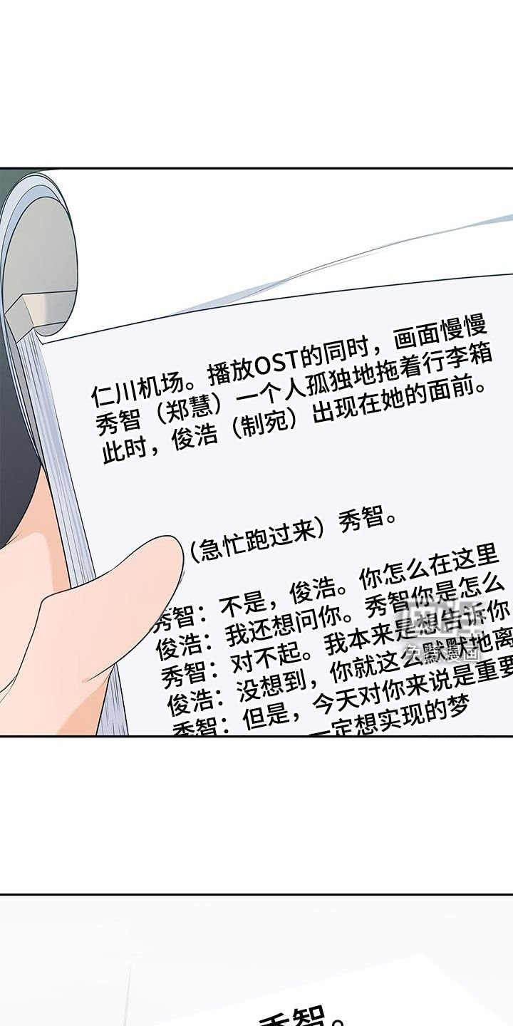 第48章：学习