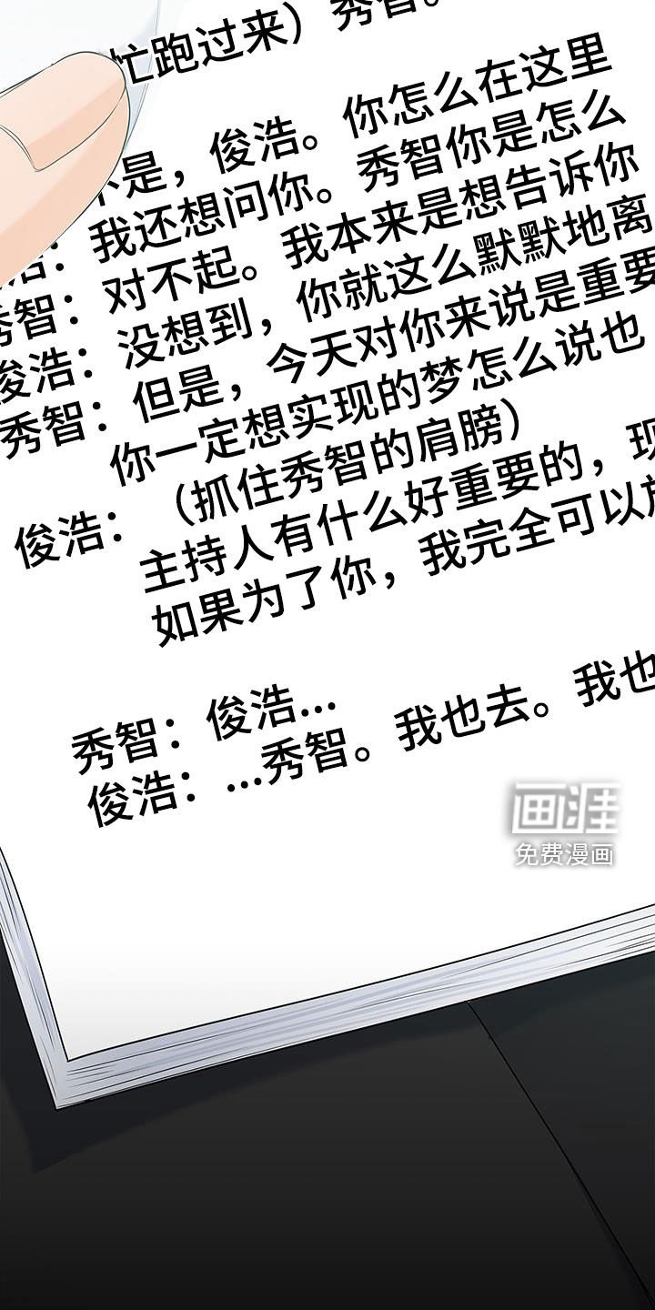 第48章：学习