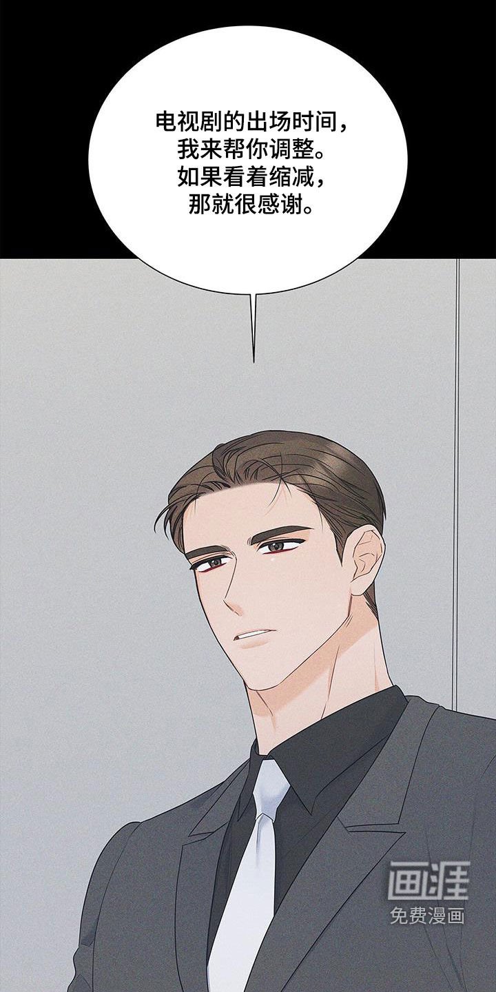 第49章：牵手