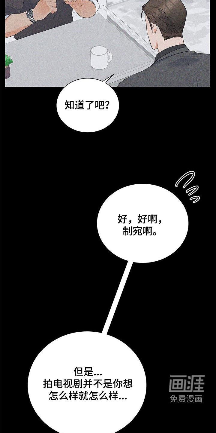 第49章：牵手