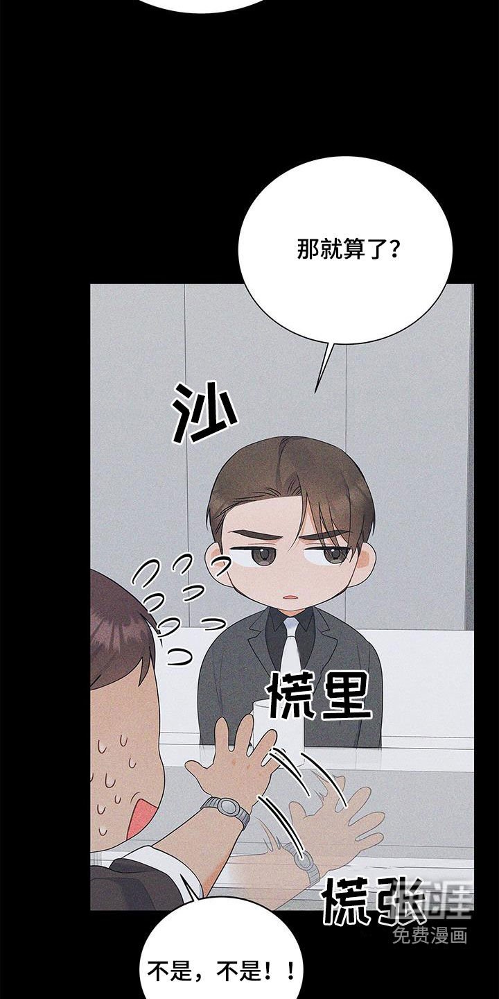 第49章：牵手