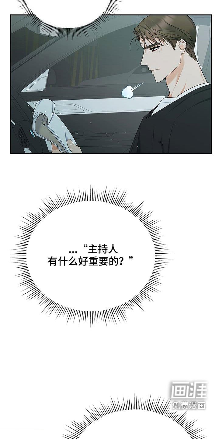 第49章：牵手