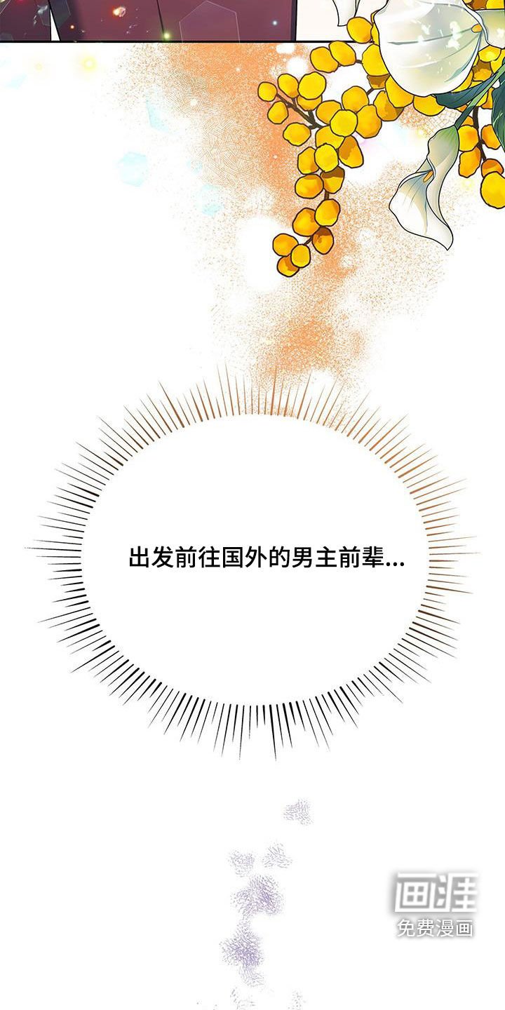 第49章：牵手