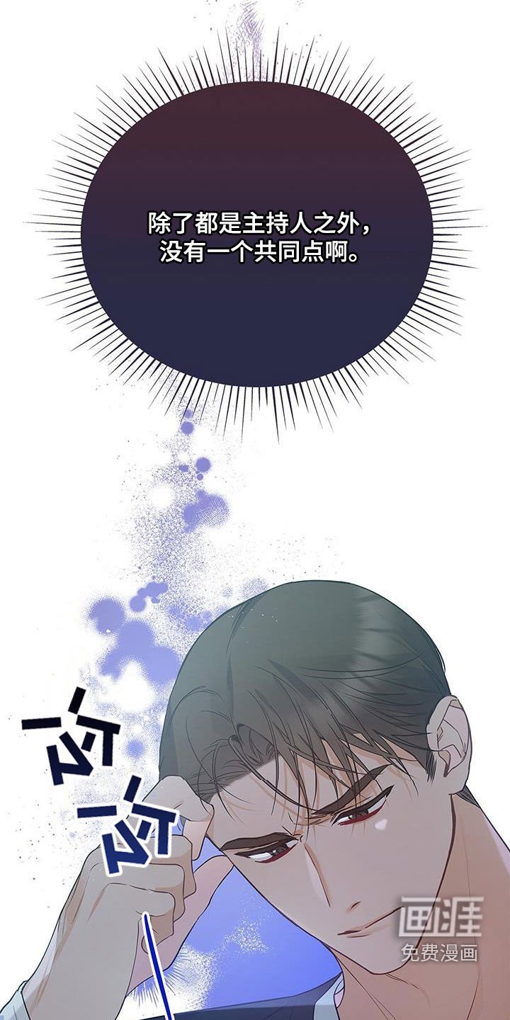 第49章：牵手