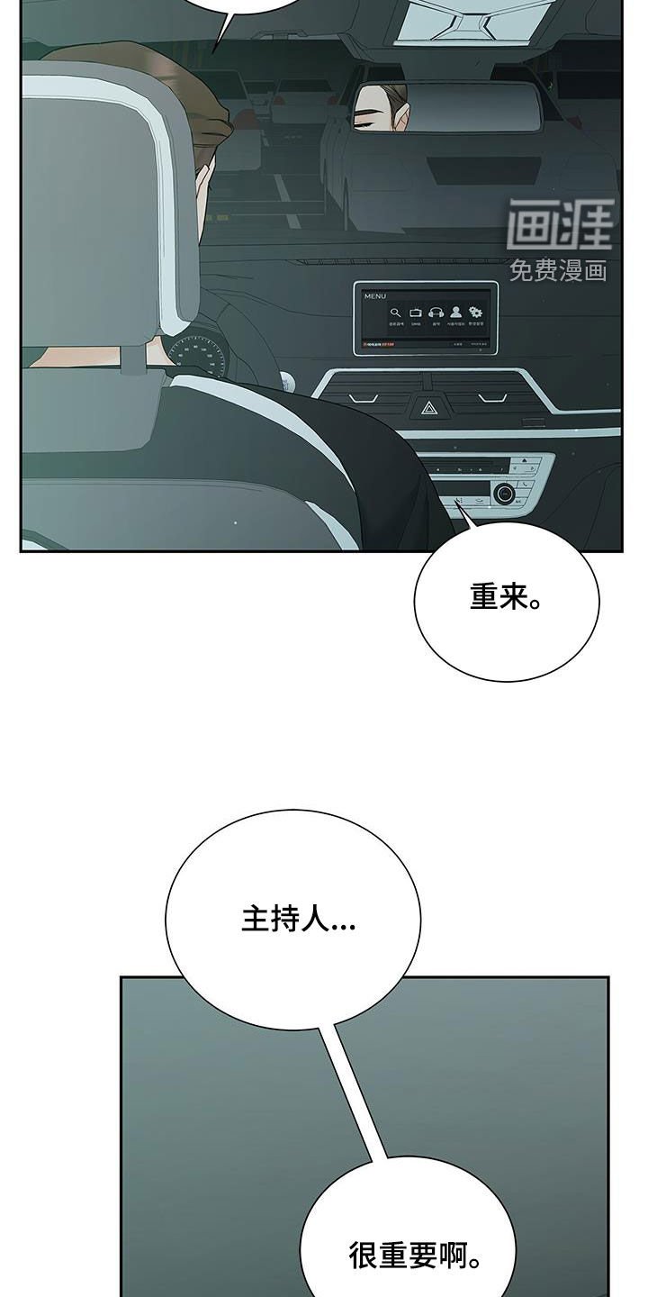 第49章：牵手