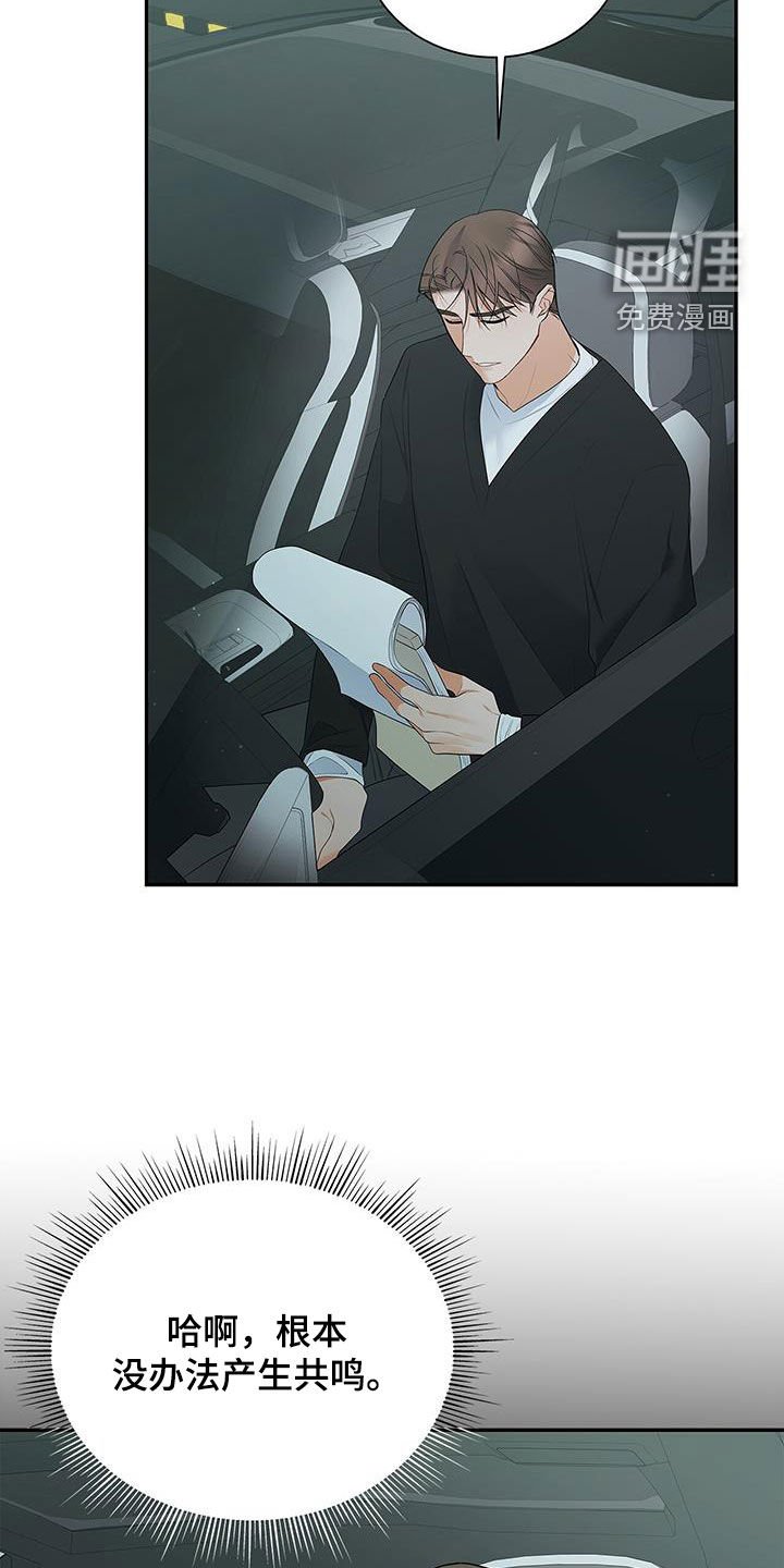第49章：牵手