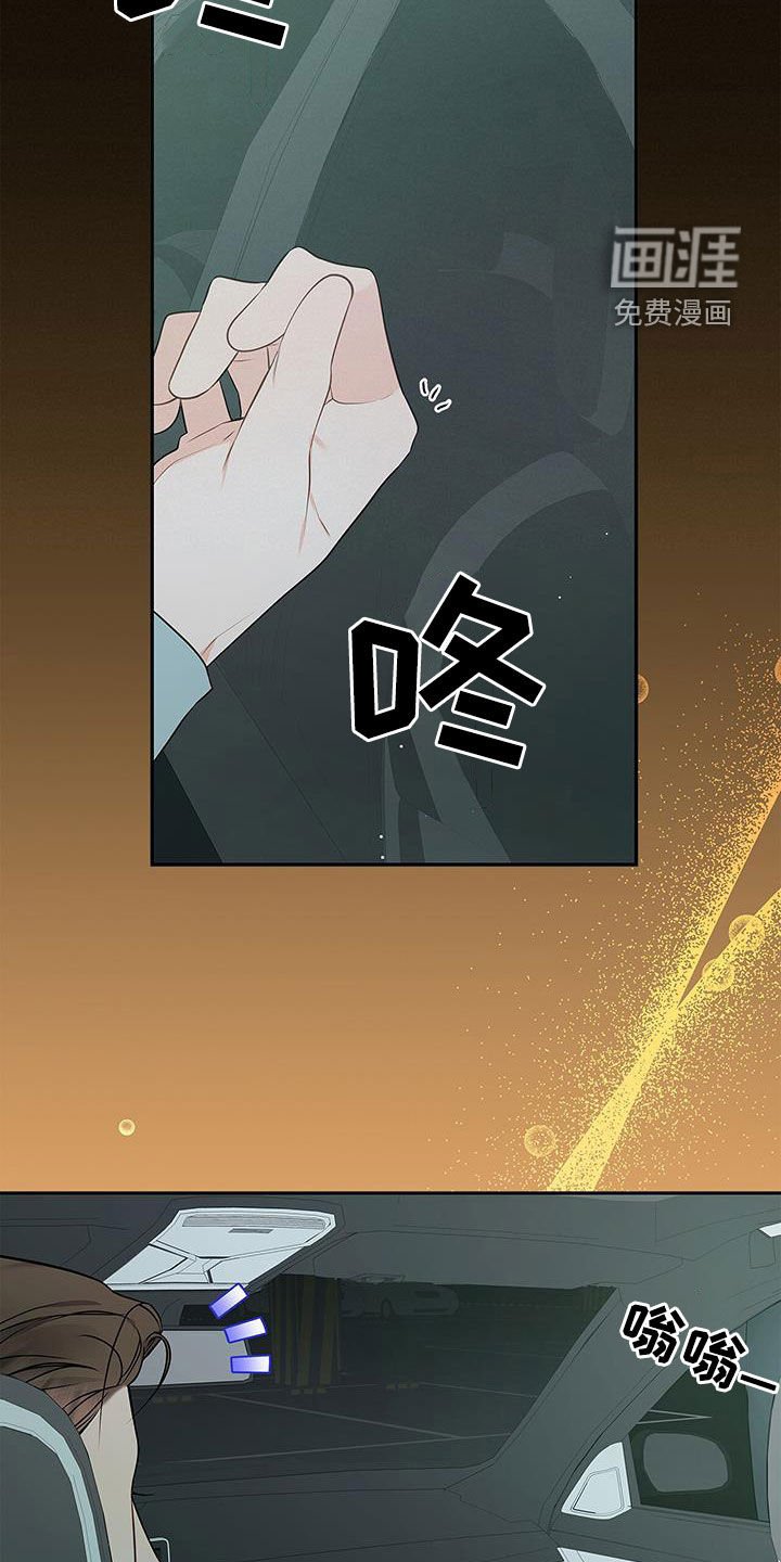 第49章：牵手