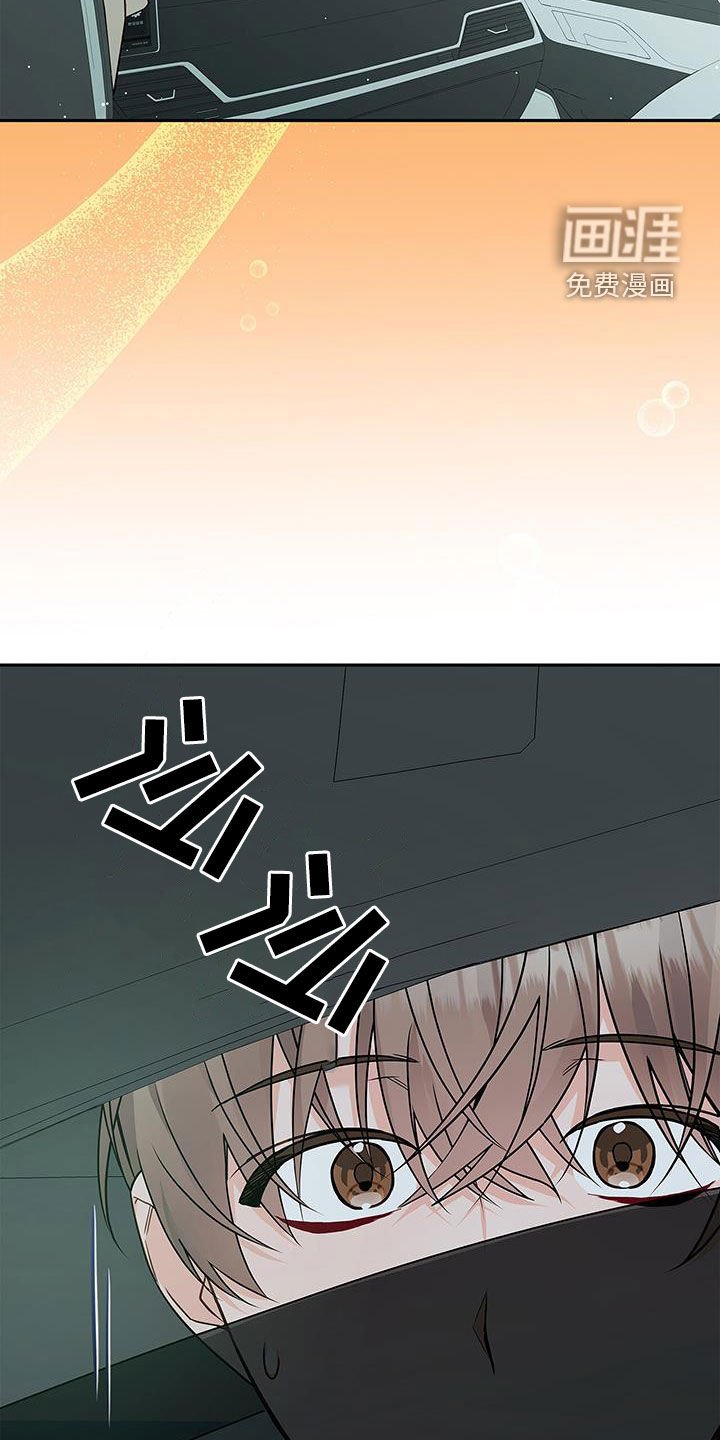 第49章：牵手