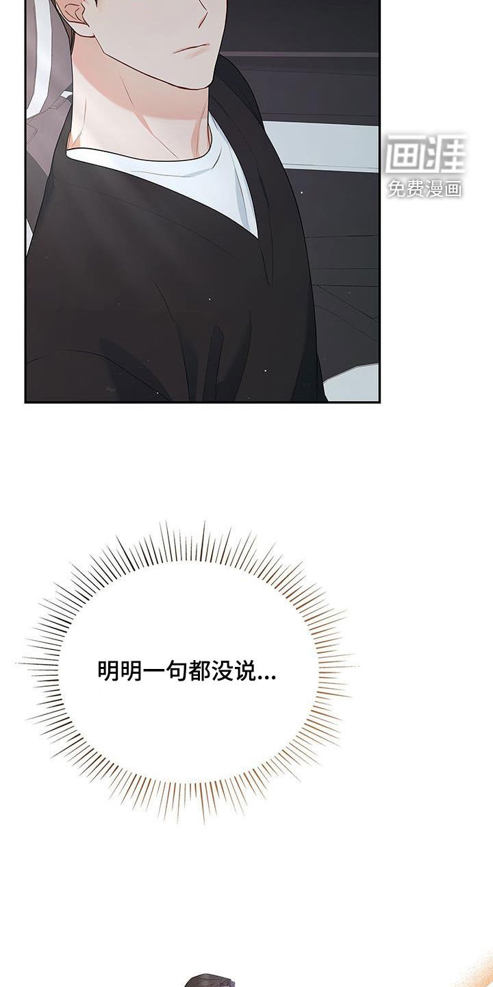 第49章：牵手
