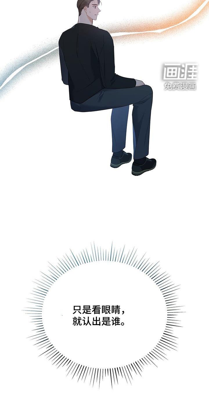 第49章：牵手
