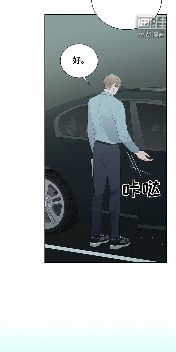 第49章：牵手