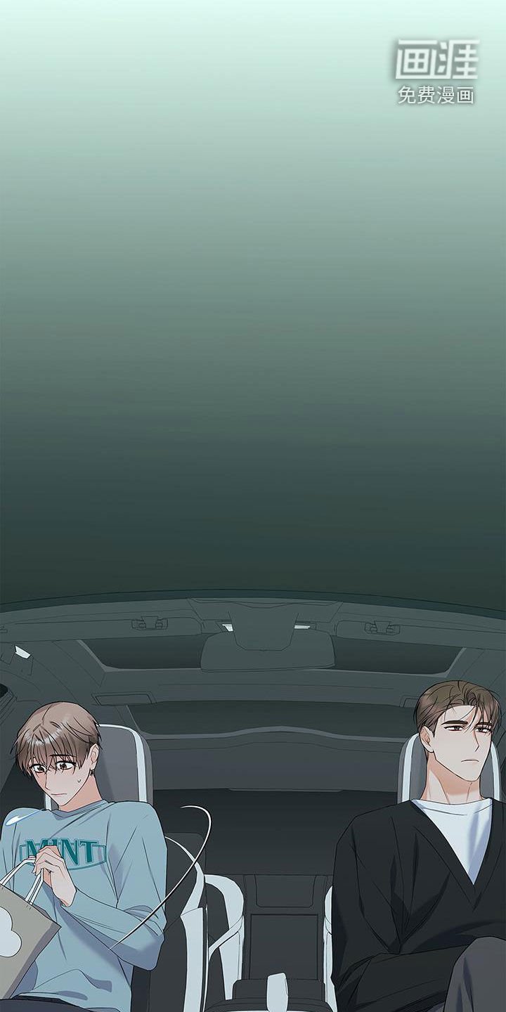 第49章：牵手