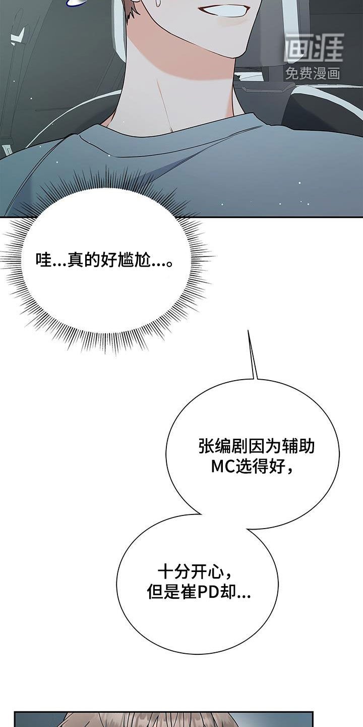 第49章：牵手