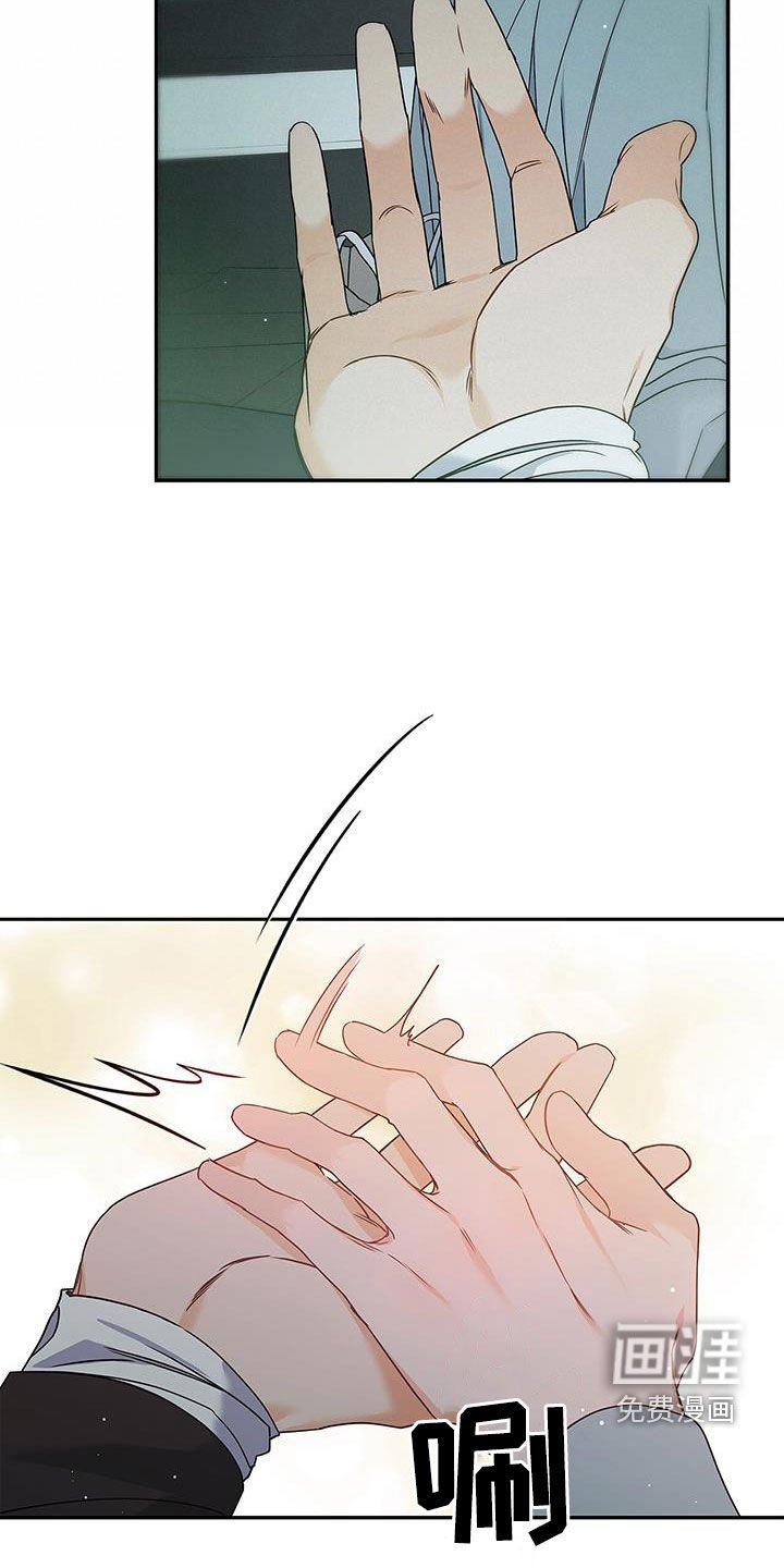 第49章：牵手