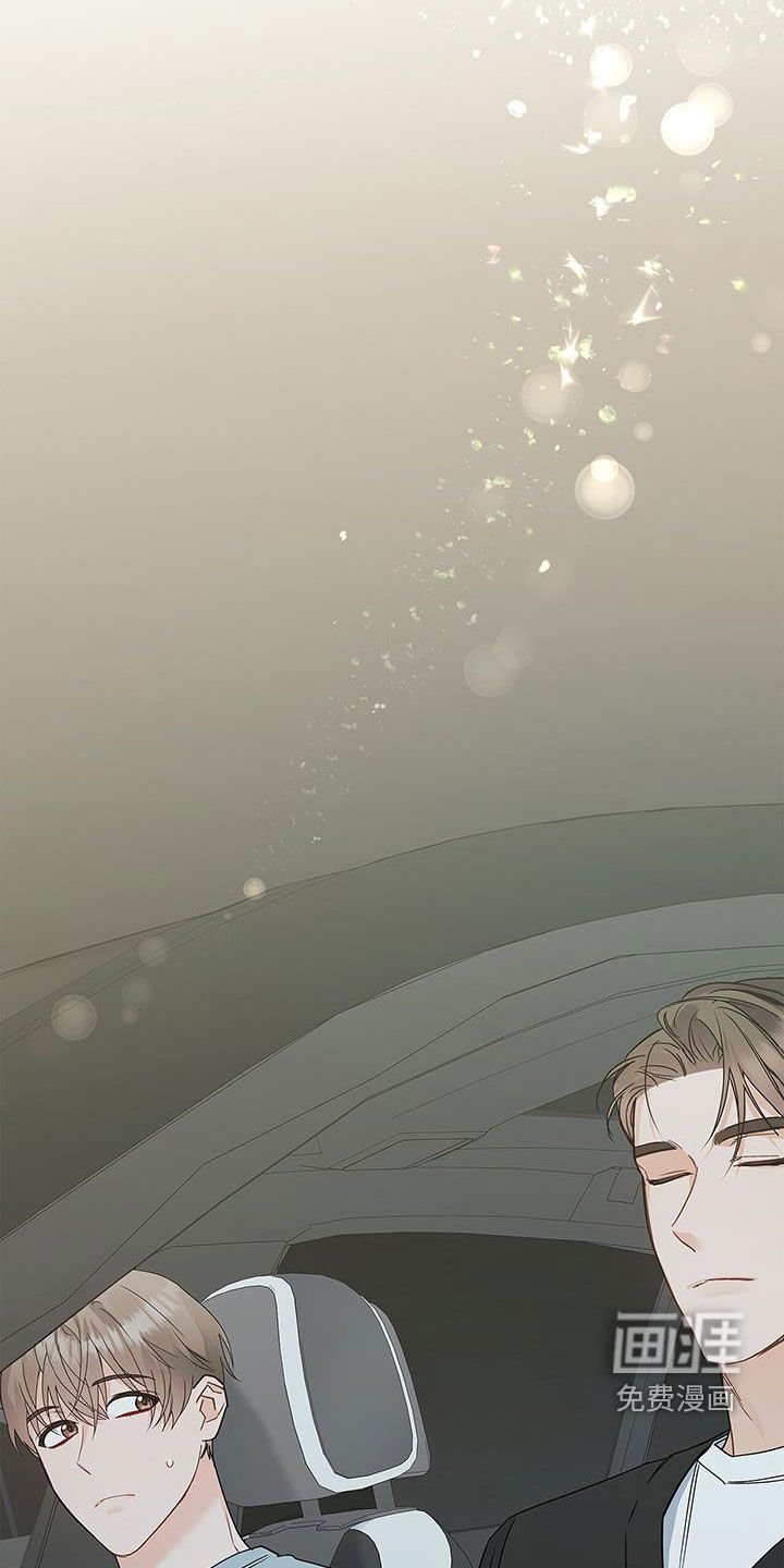 第49章：牵手