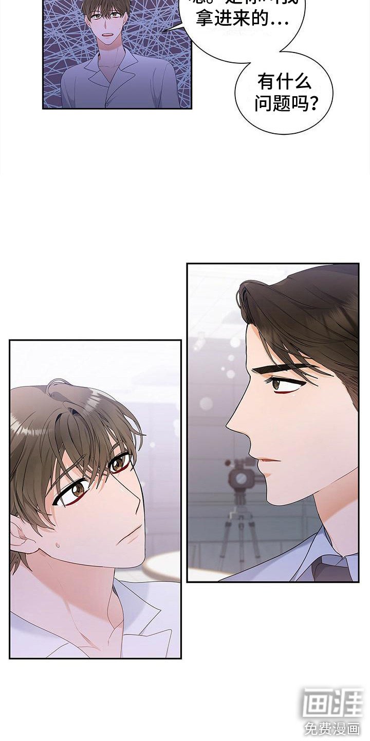 第5章：将错就错