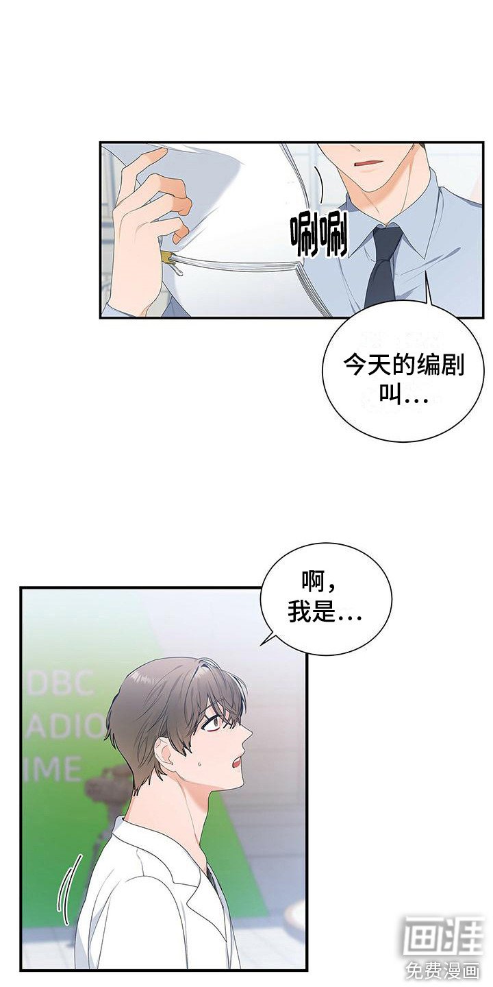 第5章：将错就错