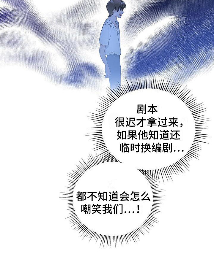 第5章：将错就错