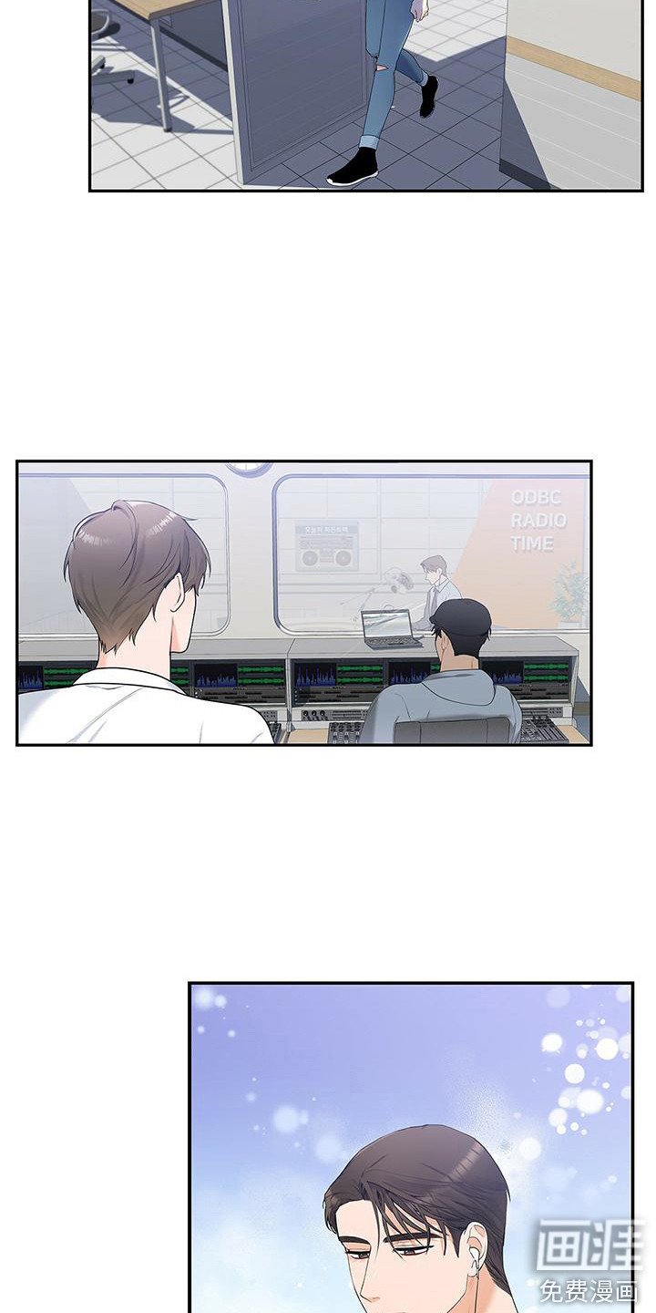 第5章：将错就错