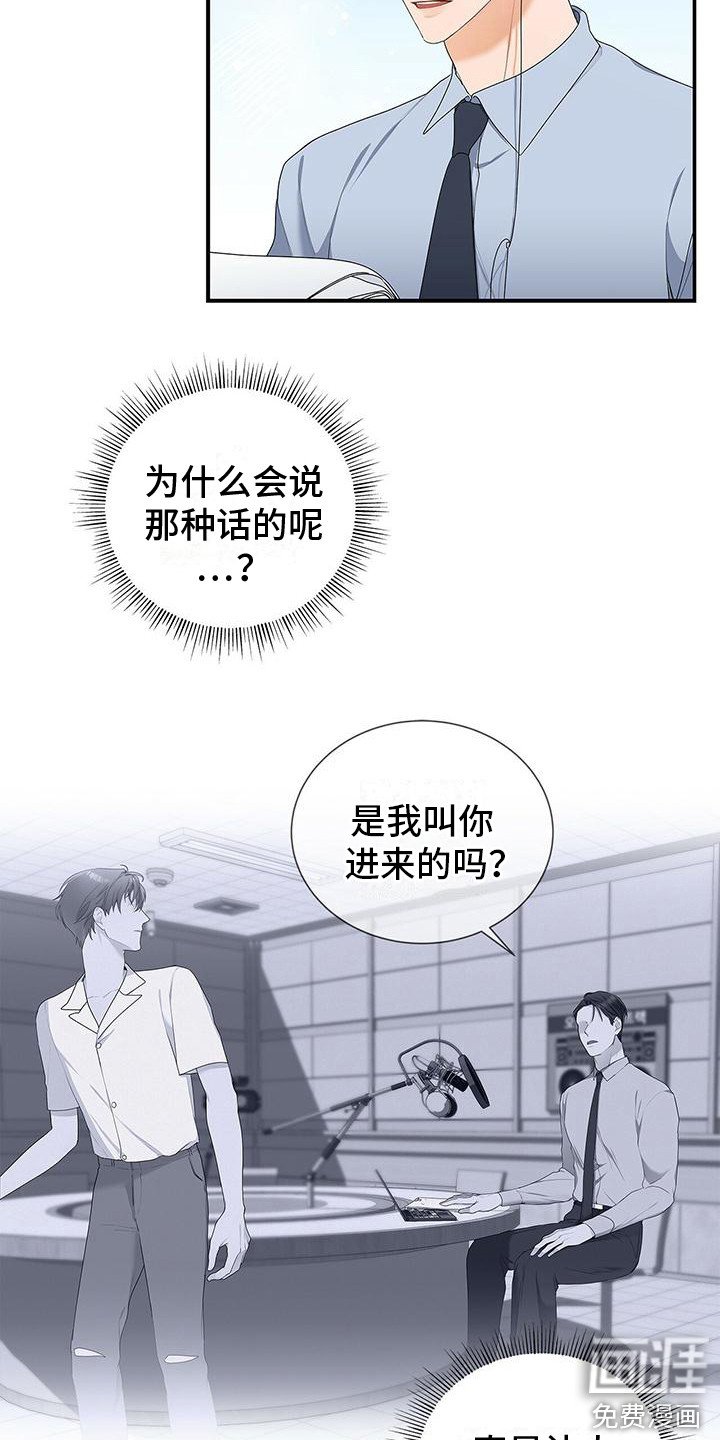 第5章：将错就错