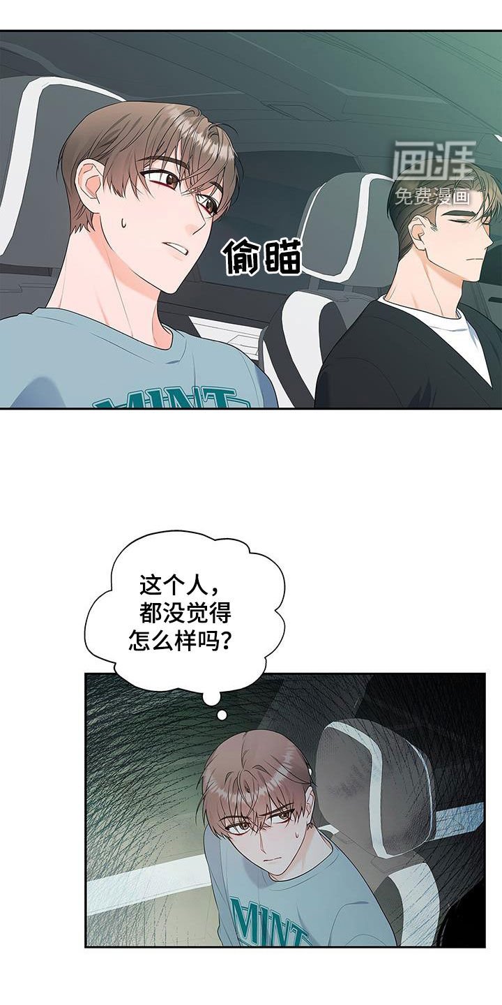 第50章：唠叨
