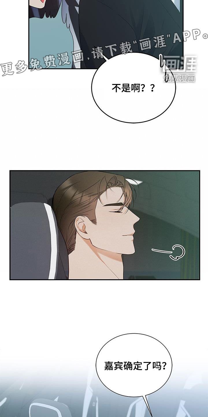 第50章：唠叨