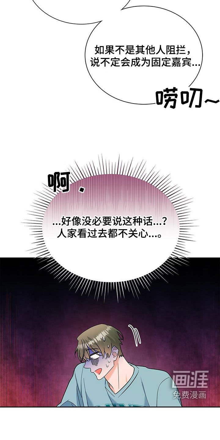 第50章：唠叨