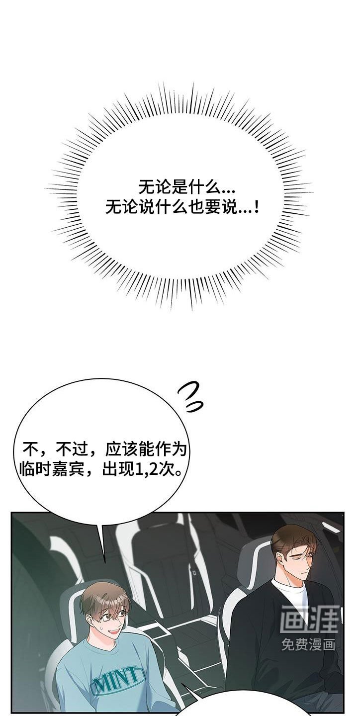 第50章：唠叨