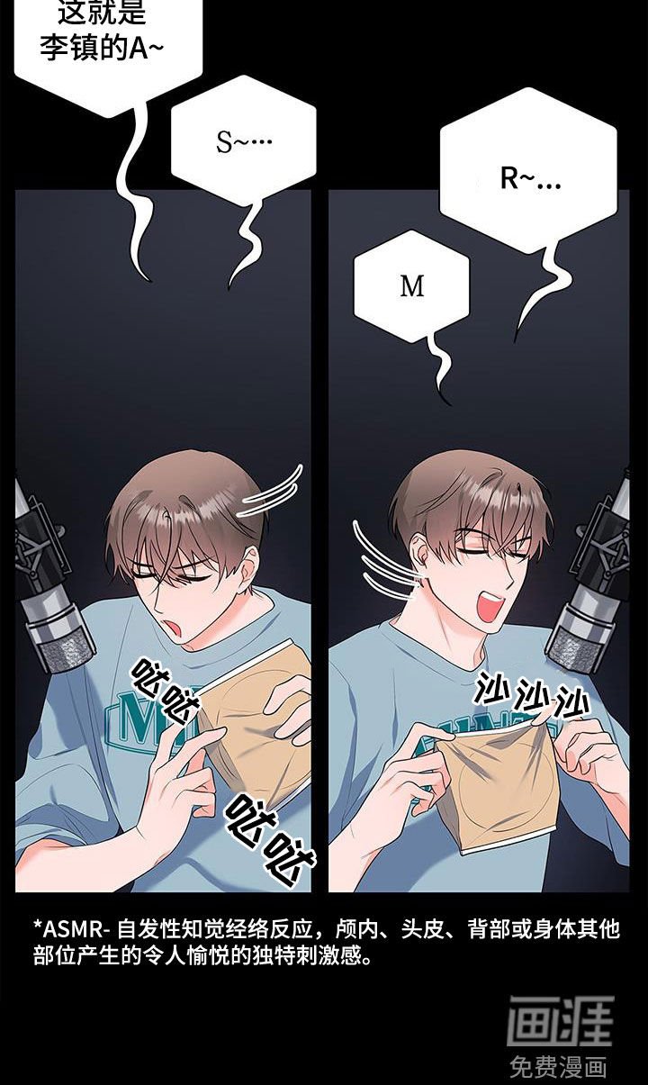 第50章：唠叨